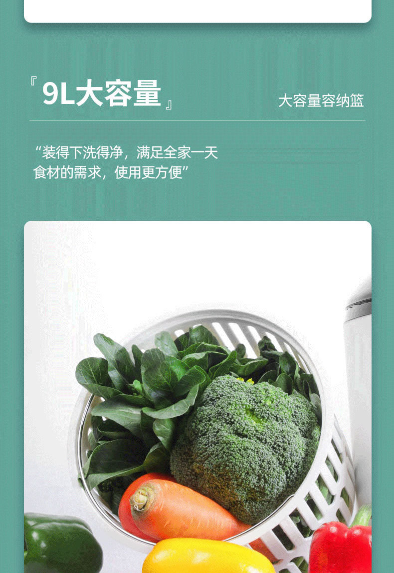 超声波食材_自动果蔬智能家用洗菜机解毒机超声波食材净化紫外线杀菌