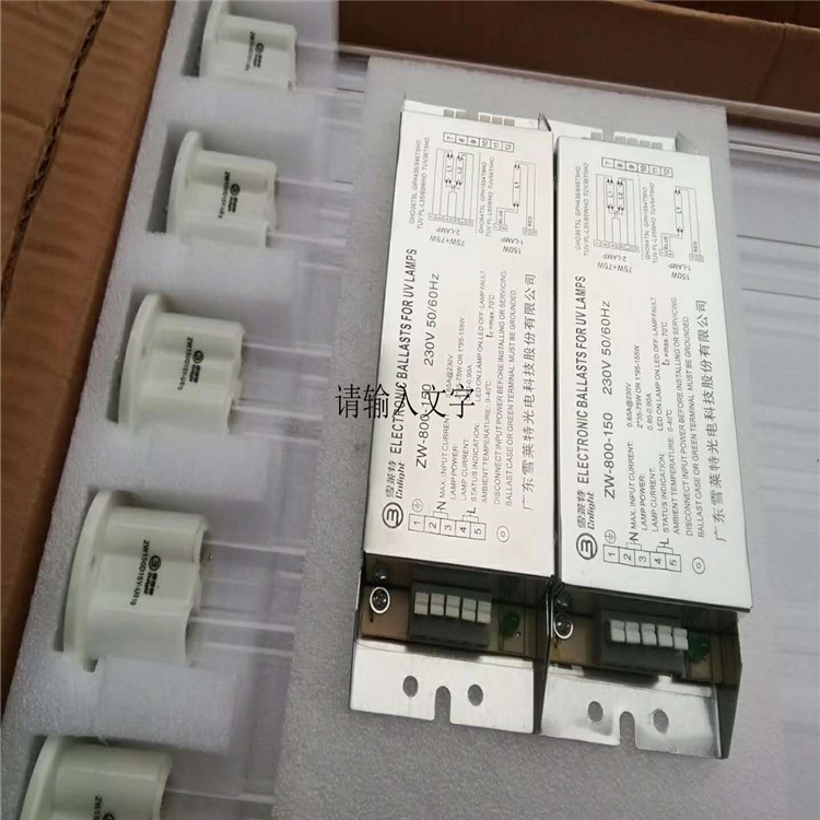 紫外线灯管_光氧催化灯管紫外线灯管光氧管批发零售光氧催化灯管镇流器