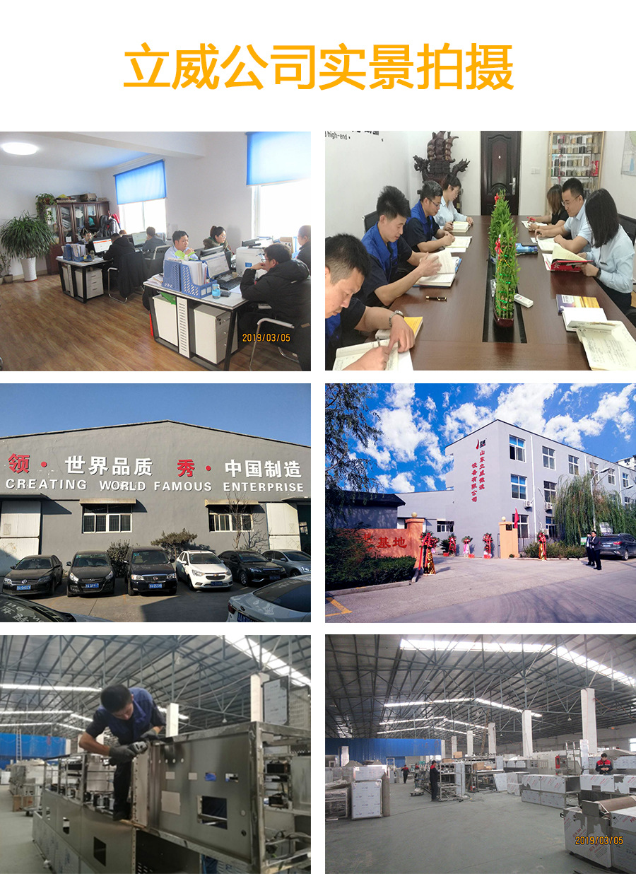木材微波杀虫卵隧道炉厂家杀虫效果好