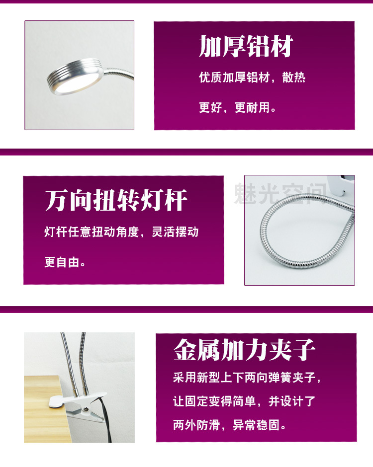 led紫外线双管灯_usb固化灯手机uv紫外线固化双头紫光灯