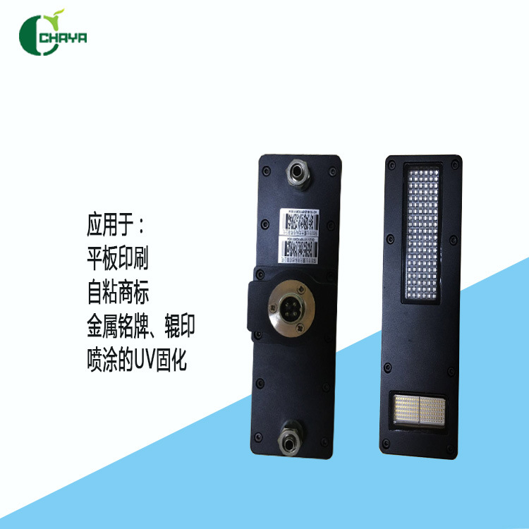 uv固化设备_厂家leduv固化灯uv固化设备固化机uv灯设备uv固化机