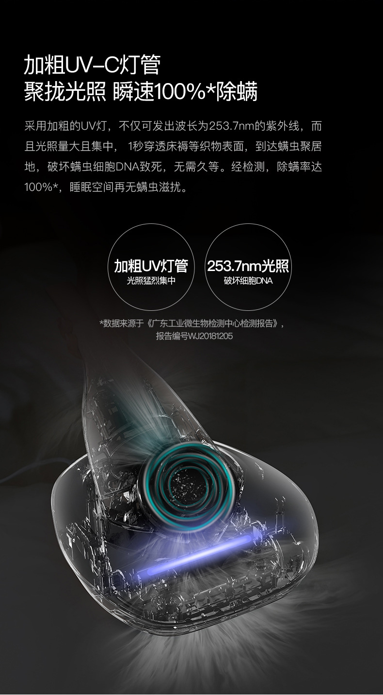 德尔玛吸尘器_除螨仪紫外线家用床上去螨虫神器吸尘器手持cm1500