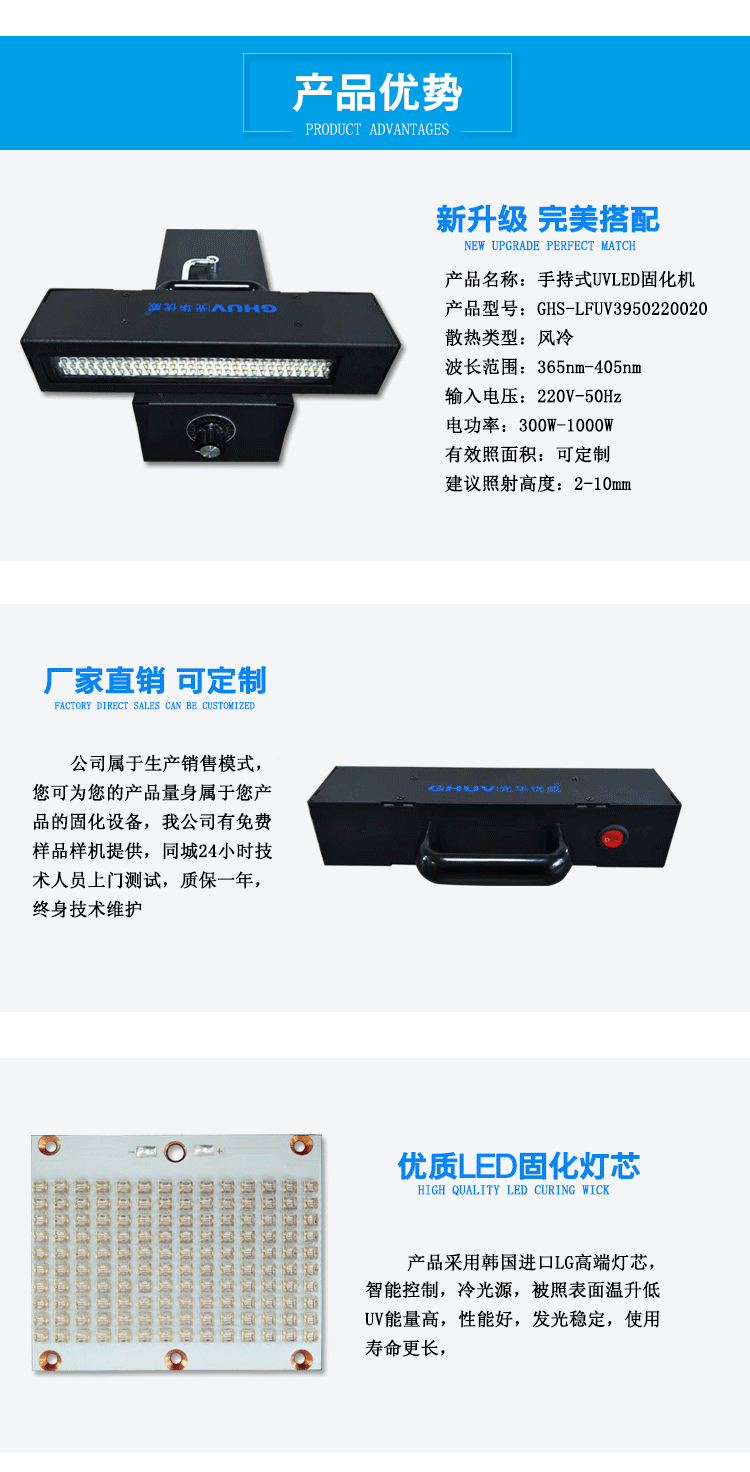 大功率UVled固化灯手提便携式手持胶水光油木蜡油紫外光线固化机