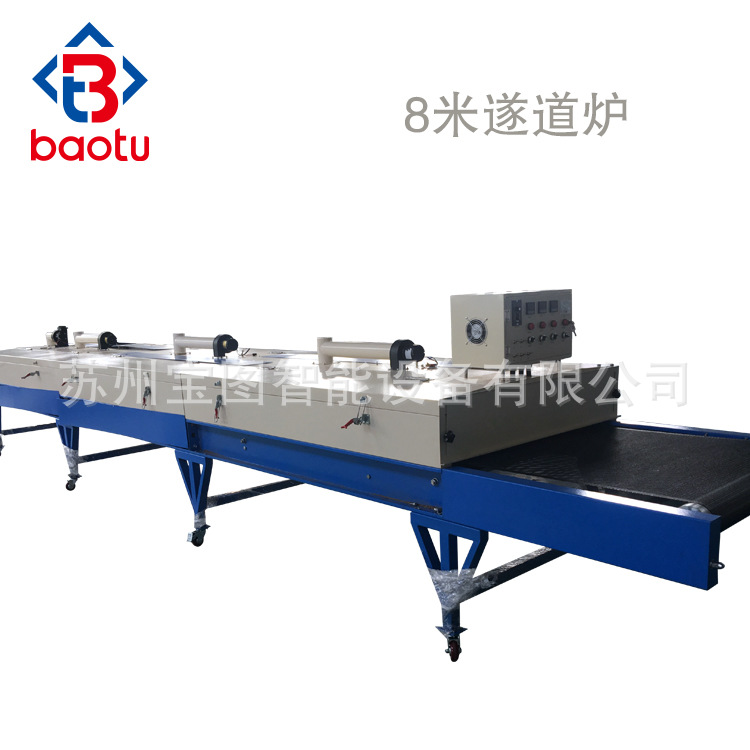 带式干燥设备_工厂直销高效全自动温控8米烘箱高温隧道炉丝印固化烘干箱