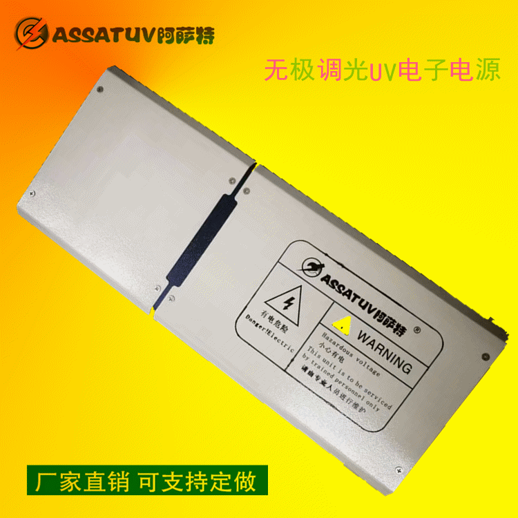 电源变压器_至26kwuv固化灯无极调光变压器uv智能电源uv变压器uv电源