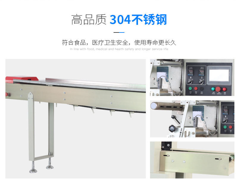 上走纸304.jpg