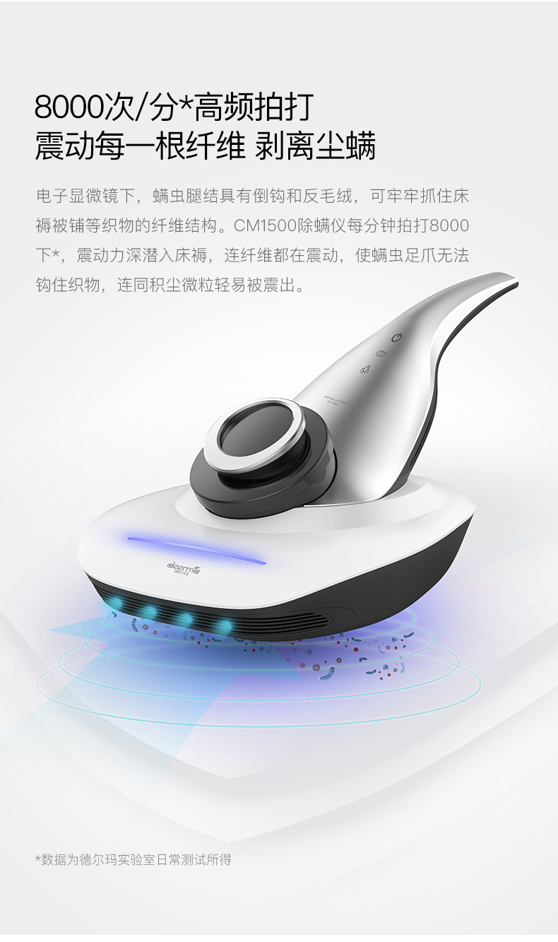 德尔玛吸尘器_除螨仪紫外线家用床上去螨虫神器吸尘器手持cm1500