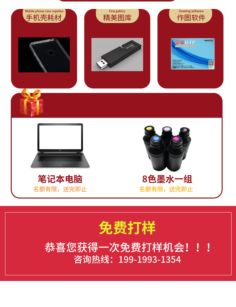 铭牌打印机_小型uv打印机创业设备致富小机器铭牌打印机光固化设备数码打印