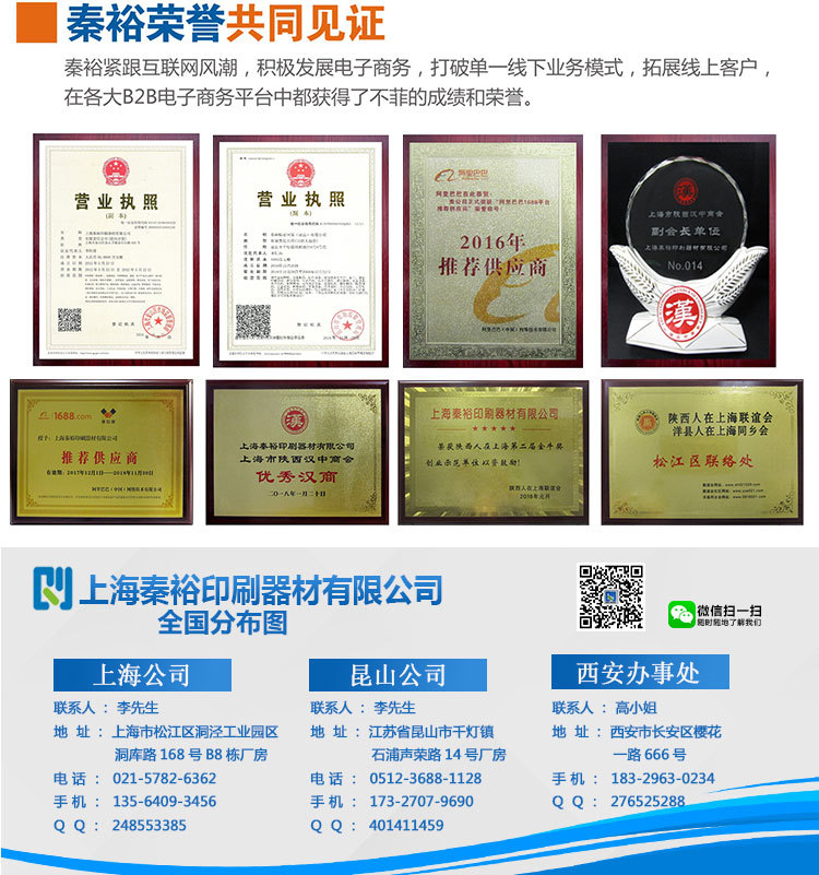 UV光固机UV固化机UV固化炉紫外线固化机UV机光固化机厂家直销