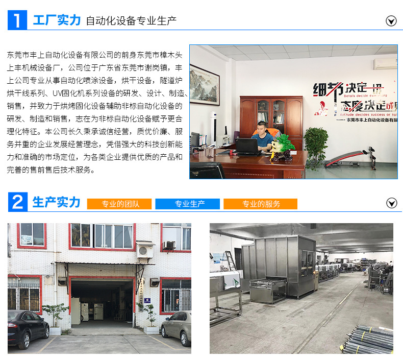 隧道炉烘干线_厂家直销uv机紫外线uv炉uv隧道炉定制