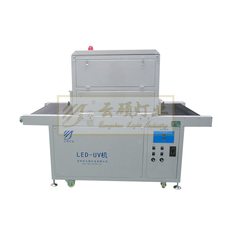 烘干固化设备_厂家直销云硕定制水冷流水线UVLED油墨固化灯丝网印UV胶光固化机