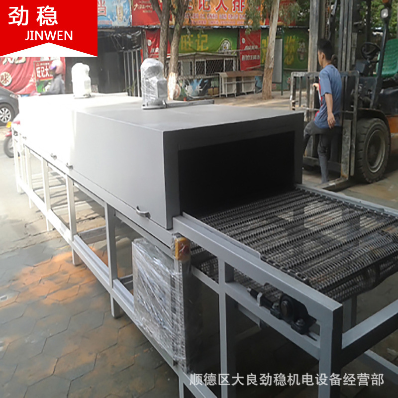 带式干燥设备_非标定制全自动热风循环隧道炉热辐射隧道炉流水线干燥设备