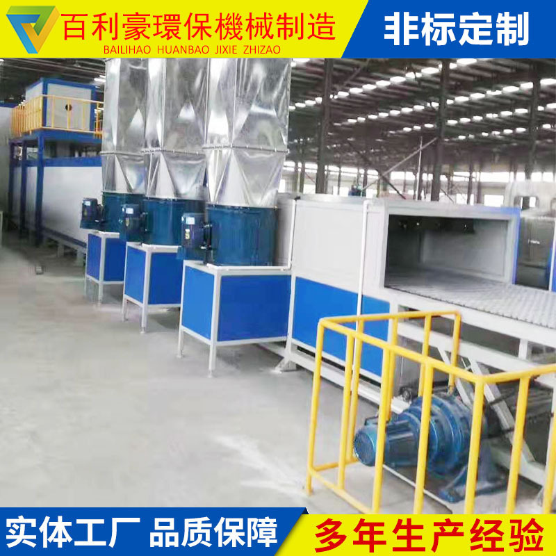 烘干隧道炉_百利豪燃气式隧道炉输送烘干uv固化隧道炉
