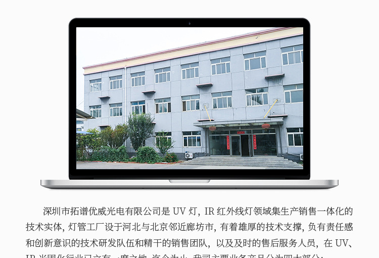 小型机械_厂家供应紫外线uv固化机胶水固化机uv烘干机小型