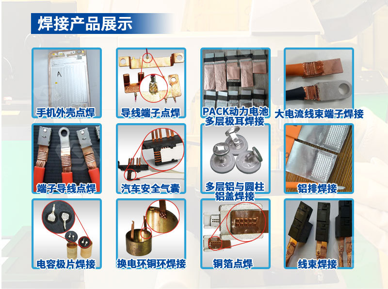 自动点焊机_尼克自动口罩点焊机一次性平面口罩耳带自动点焊机