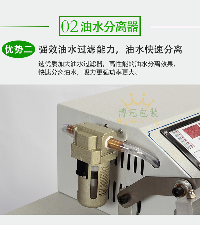 食品真空包装机_充气真空封口机口罩抽台式外抽食品真空包装机塑封机