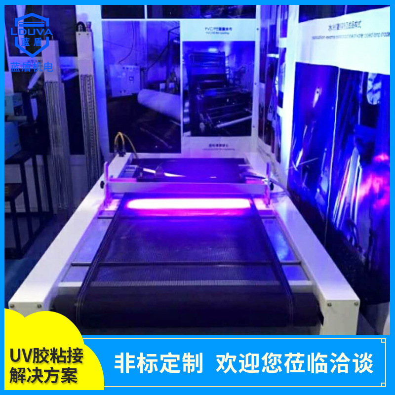 紫外线leduv固化机_uvled固化机油墨紫外线leduv水冷涂装固化设备