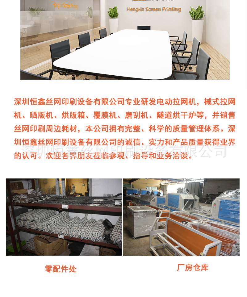 紫外线油墨固化机_厂家直销uv机//油墨固化机uv光固机