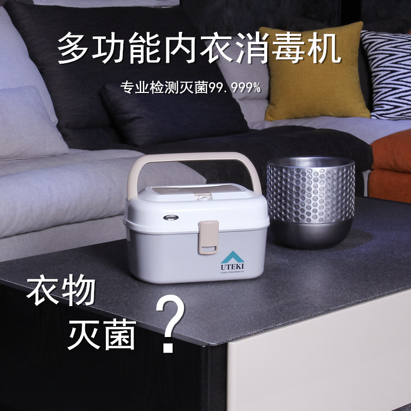 杀菌消毒器_猫咪兔内衣消毒机家用内裤杀菌消毒器臭氧紫外线厂家直销