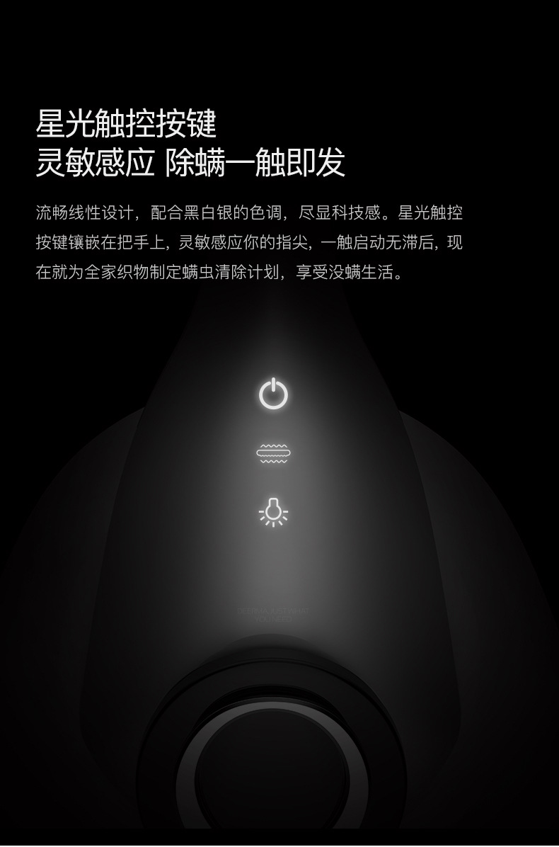 德尔玛吸尘器_除螨仪紫外线家用床上去螨虫神器吸尘器手持cm1500