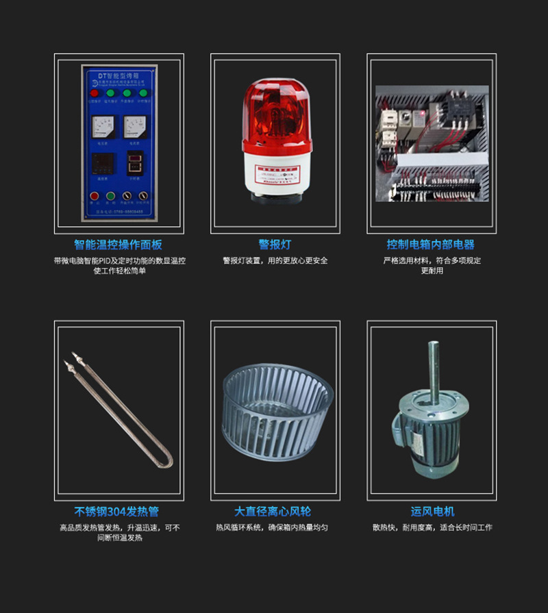 工业烤箱_工业电焗炉焗油炉实验烤箱自动烤箱工业瓦斯工业