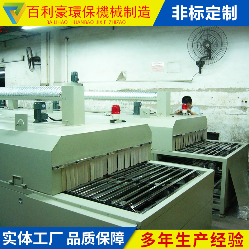 烘道流水线_厂家直销隧道式固化炉uv固化炉工业烘道通过式