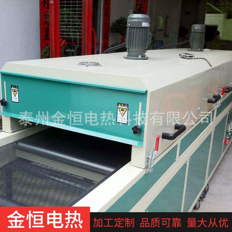 工业烤箱_高温热处理隧道烘箱电热管式隧道炉大型工业输送带式热处理炉