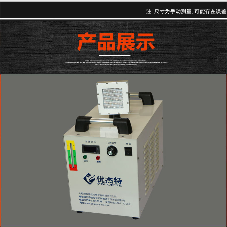 喇叭紫光灯_喷码uvled面光源固化灯紫外线光固设备汽车喇叭紫光灯600w