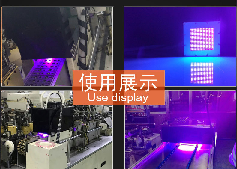 喇叭紫光灯_喷码uvled面光源固化灯紫外线光固设备汽车喇叭紫光灯600w