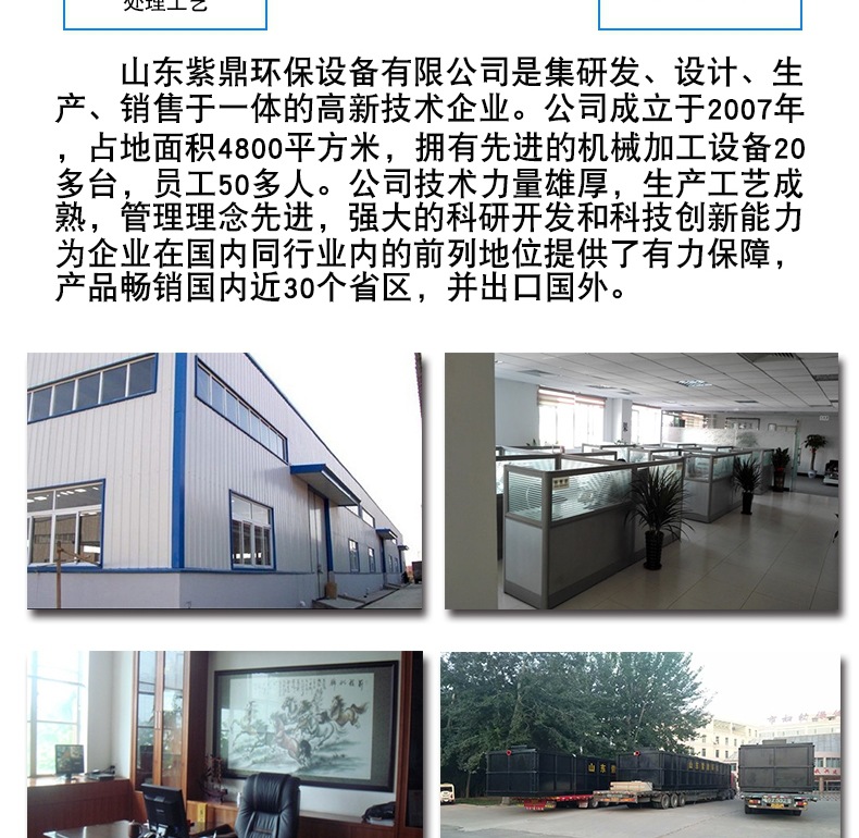 紫外线消毒设备_供应净化紫外线杀菌器紫外线消毒设备污水消毒厂家直销