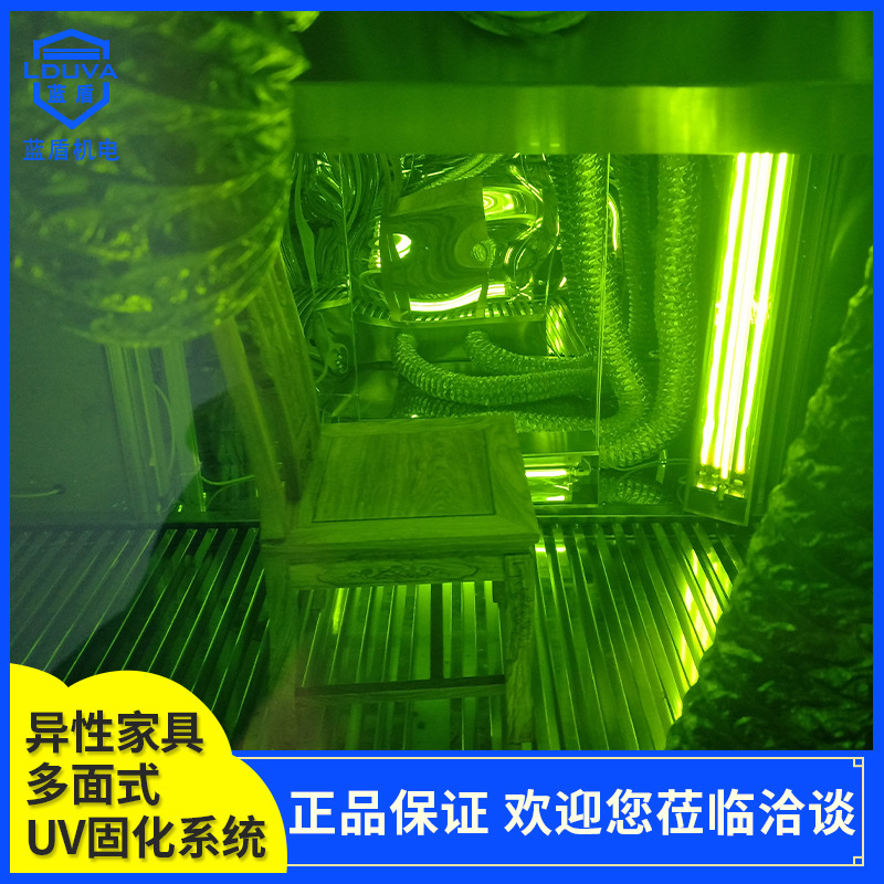 厂家uv设备_异型多面式木材uv系统紫外线uv光固机厂家uv设备厂可定
