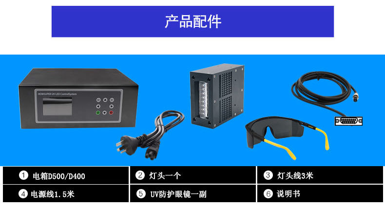 进口固化灯_厂家光uvuv胶水固化设备油墨固化灯进口固化灯
