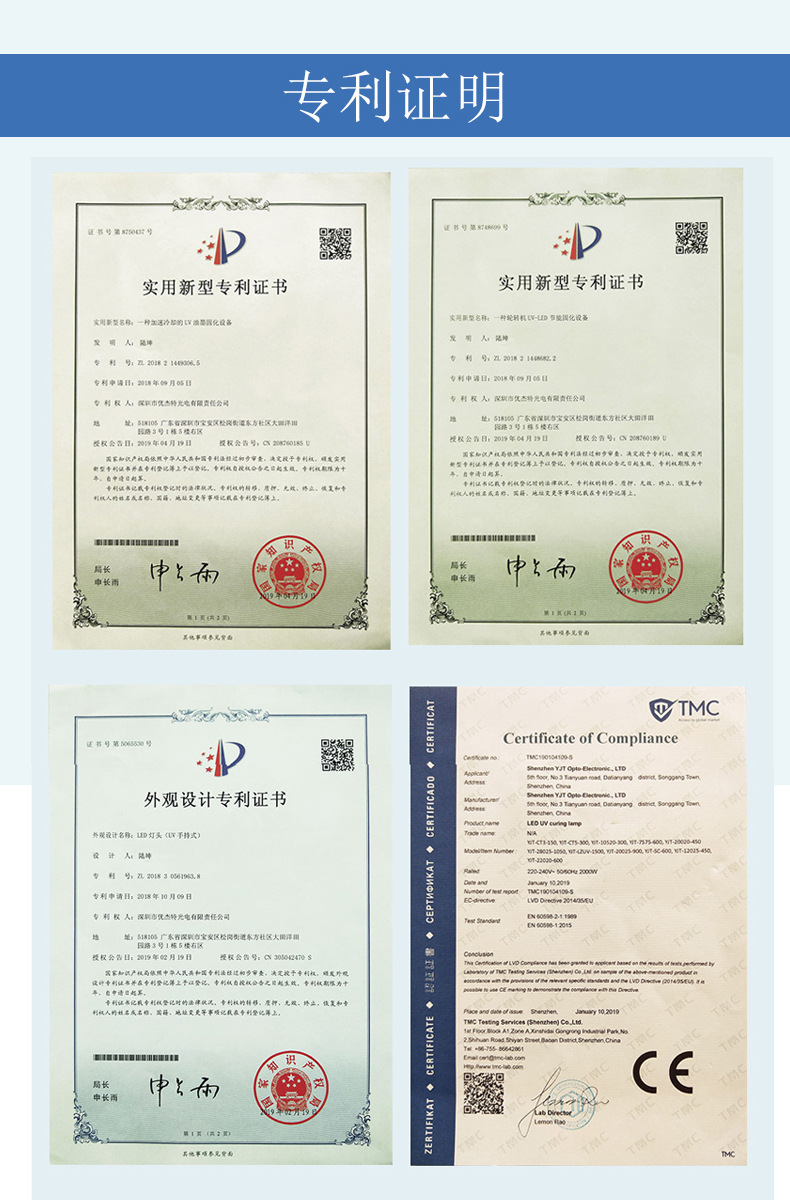 紫外线uv固化机_低温紫外线uv固化机印刷uv油墨胶水光照式固化
