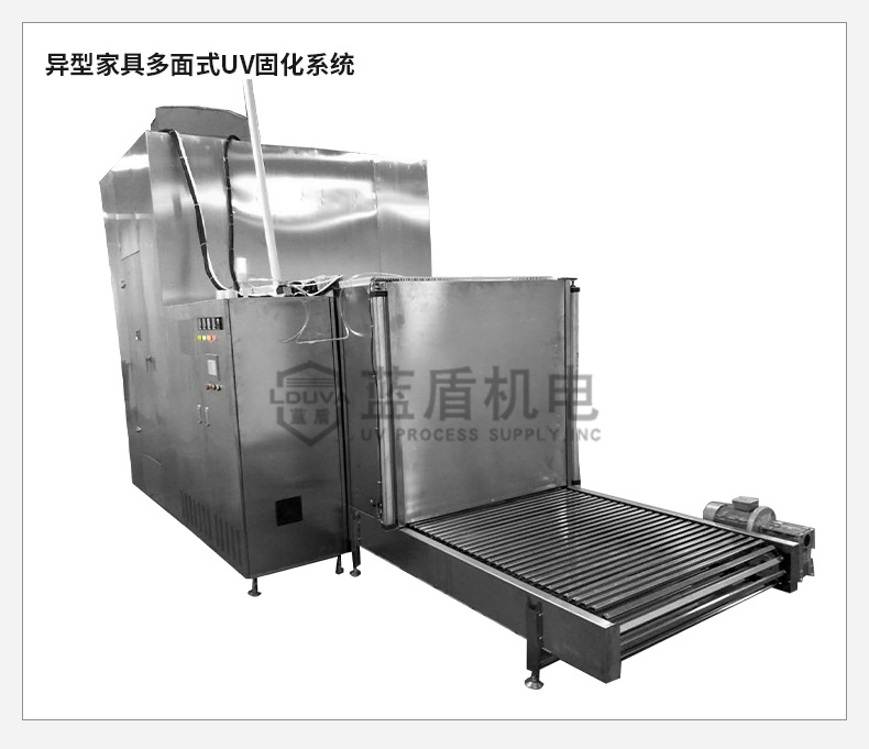 粘接uv固化机_无极灯抽屉式粘接uv固化机厂家箱式uv光固机金属件粘接定制