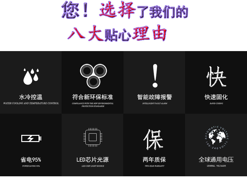 冷光固化灯_丝印固化灯_UV固化炉丝印固化灯冷光固化灯
