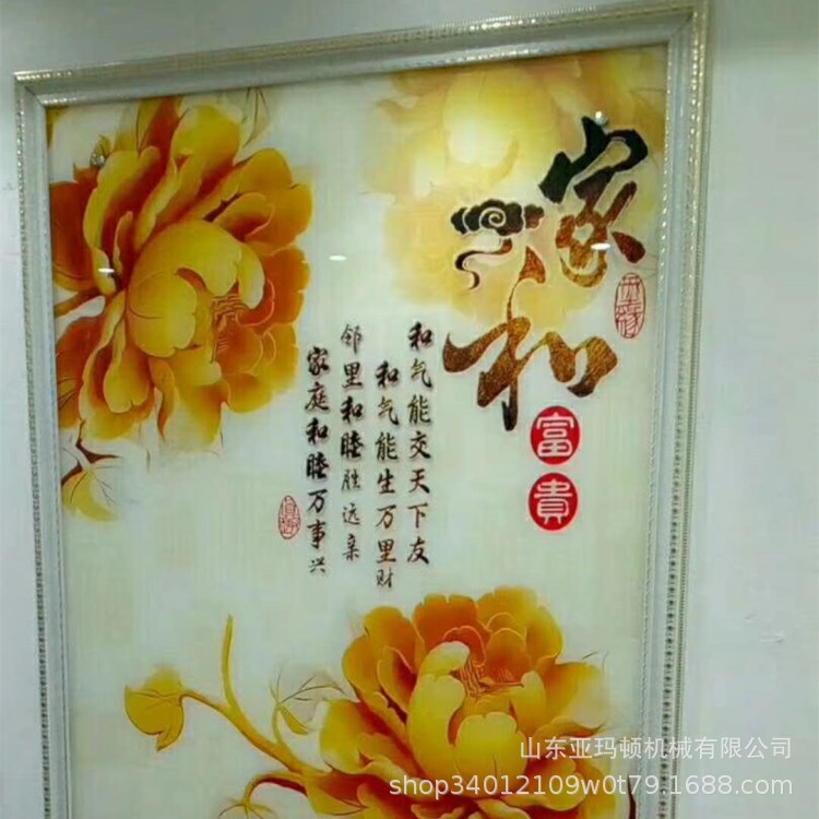 背景墙uv淋幕机_塑料板背景墙uv淋幕机热销多功能优质自动溜平固化机