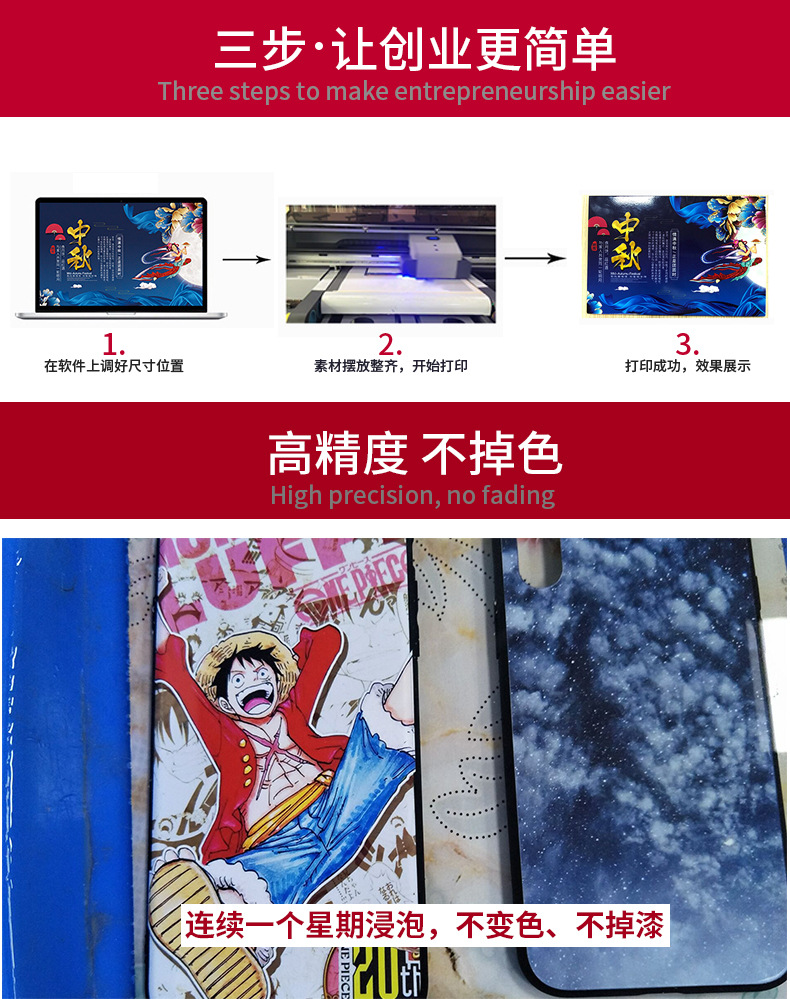 铭牌打印机_小型uv打印机创业设备致富小机器铭牌打印机光固化设备数码打印