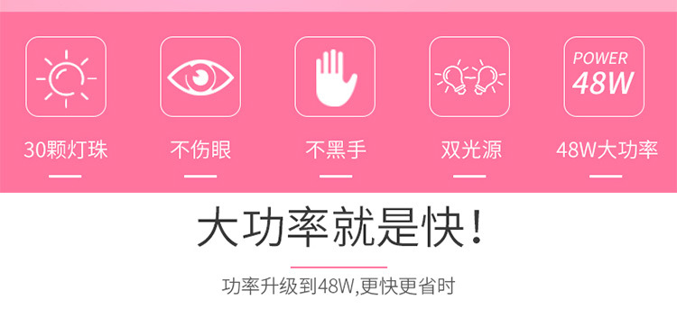 光疗机灯_48w美甲光疗机uvled灯快干无线充电专业店烘干