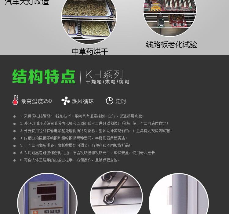 干燥箱烘箱电热恒温鼓风干燥箱工业恒温电烤箱谷物杂粮烘干箱
