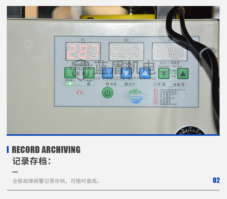 涂装设备_定制涂装设备uvled光固机台式水冷紫光灯模组uvled