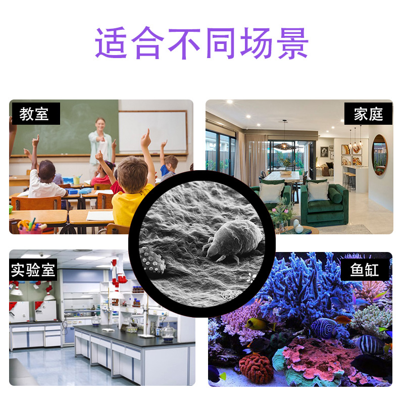 紫外线消毒灯_uvled杀菌消毒灯教室幼儿园t8双排消毒