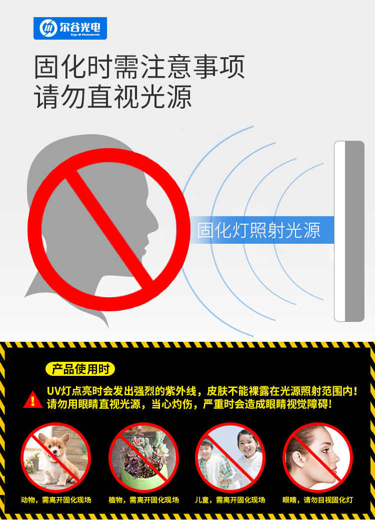 灯电源_bltuv紫外线固化uvuv变压器9.6kw高频铜线镓灯铁灯电源
