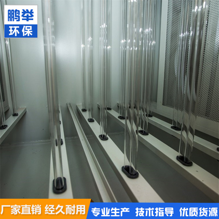uv光氧灯管_厂家定制批发uv光氧灯管光氧催化灯管150W