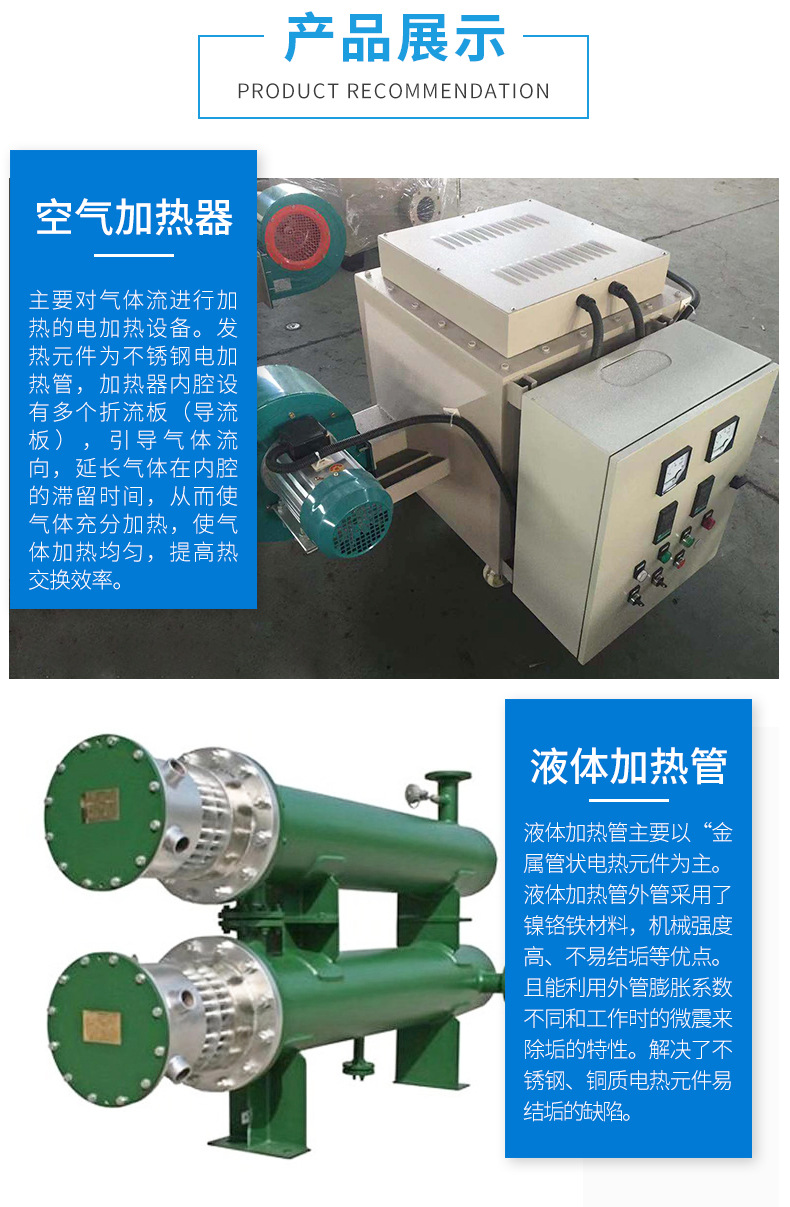 工业电炉_可按需定制流水线网带炉电加热网带炉隧道式固化炉电加热烘道