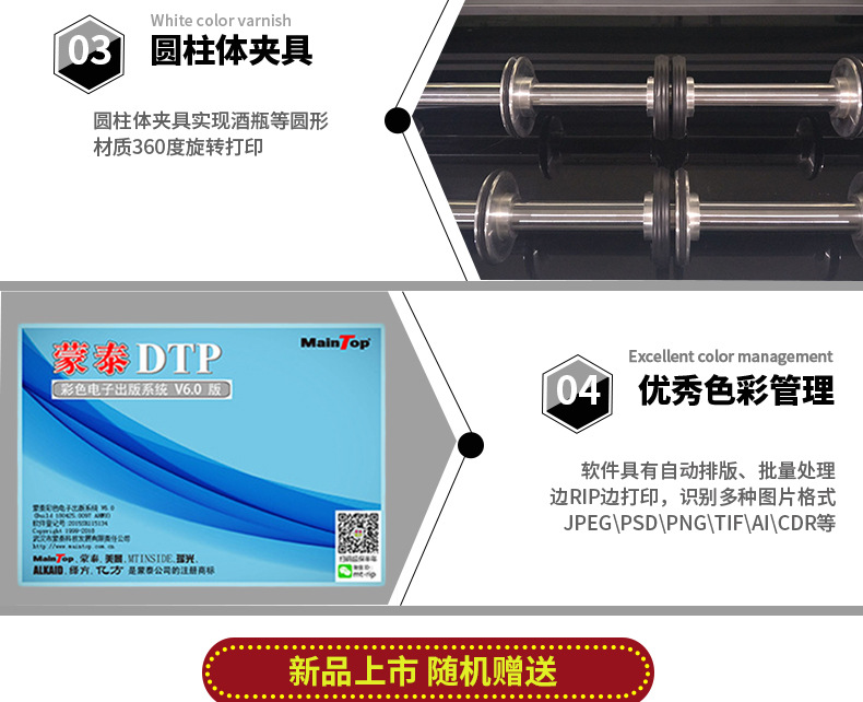 铭牌打印机_小型uv打印机创业设备致富小机器铭牌打印机光固化设备数码打印