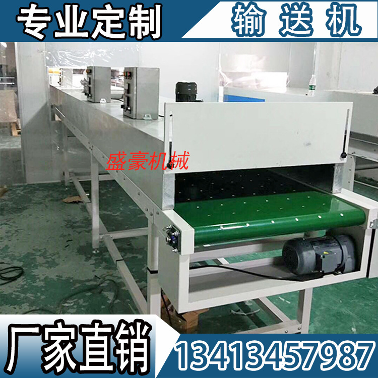 高温隧道炉_厂家直销工业高温隧道炉烘干机食品级直线转弯输送分拣线专业定制
