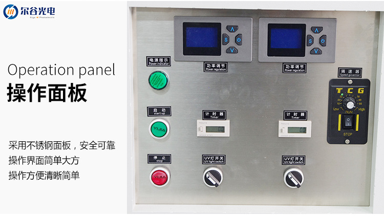 LY400_LY400-2uv紫外线固化机胶水油墨印刷传送带式大型隧道炉光固化机