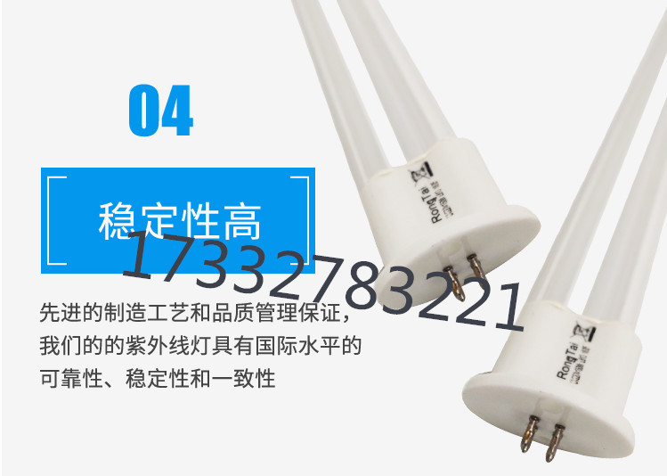 氧机810mm灯管_uv光氧灯管催化灯管工业废气u型光解150w光氧机810mm灯管