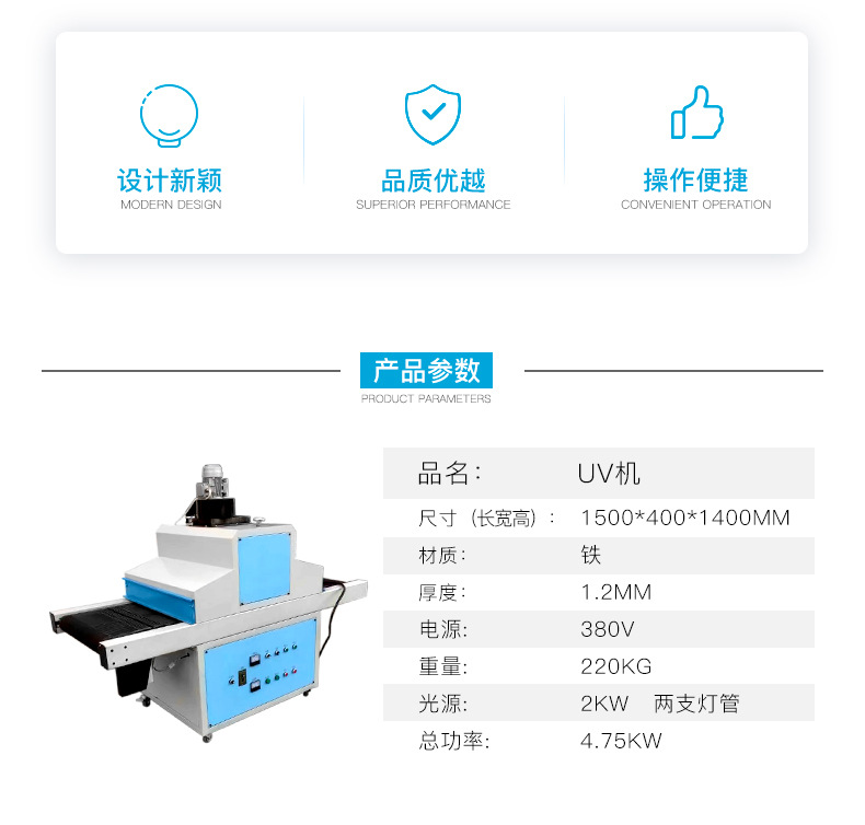 深圳厂家直销UV平面固化机手机壳UV机UV光固机移动彩固化机