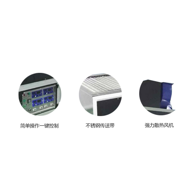 uv光固机_uv固化机平面uv机紫外线uv光固机通用平面固化